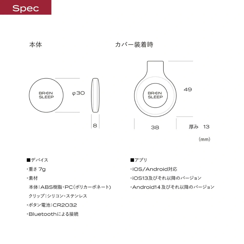 BRAIN SLEEP COIN