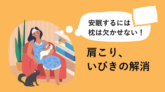 ソファーで寝る女性のイラスト
