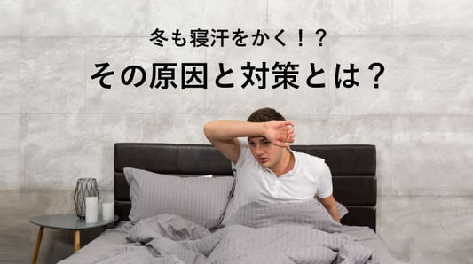 汗を拭く男性