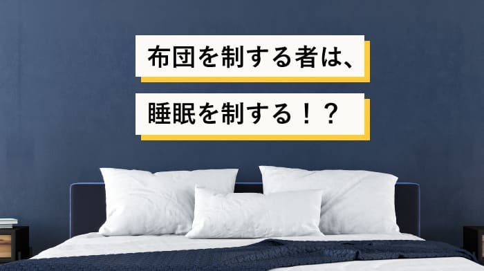 ベッドの写真
