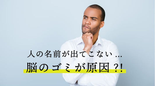 考える男性