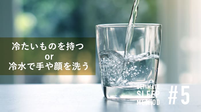 水を注がれてるコップ