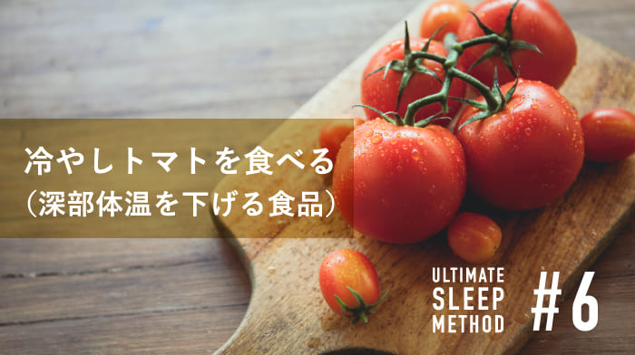 トマトの写真