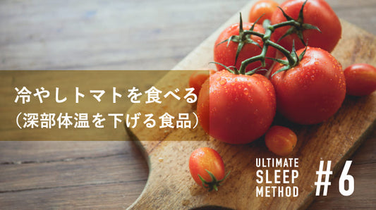 トマトの写真