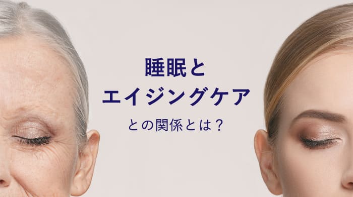 女性たちの目元の写真