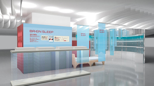 高温多湿な日本の夏でも快適な睡眠を実現する 「ブレインスリープ クール」シリーズを体験できるポップアップストアを開催！初の取り組みとなる「コンサルティングルーム」もご用意