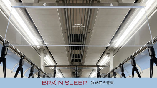 「脳が眠る電車」が交通広告グランプリ2025で優秀作品賞受賞！睡眠不足に悩む現代人への新しいアプローチが評価