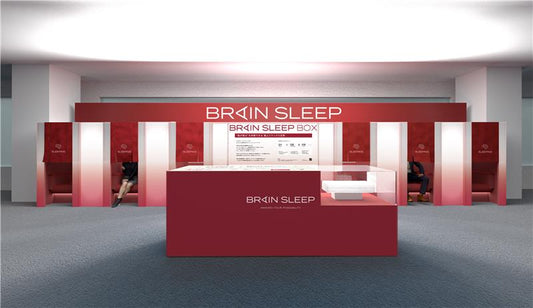 羽田空港に“脳が眠る”体験空間が期間限定OPEN！旅客者数日本一の空港に睡眠の意識を変える「BRAIN SLEEP BOX」登場