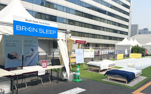 【イベント出展レポート】高速道路でお昼寝！？ 「Roof Park Fes & Walk」に 全長14mブレインスリープの巨大睡眠エリアが登場！