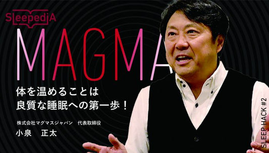 小泉 正太さん