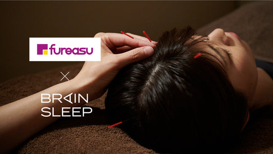 ブレインスリープ×フレアスが睡眠の質に関する共同研究結果発表！ 鍼灸マッサージ施術が”睡眠の質を改善”することを確認 ～中途覚醒時間の短縮や目覚めの爽快感の向上など～