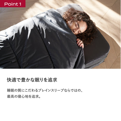 BRAIN SLEEP ALL IN ONE