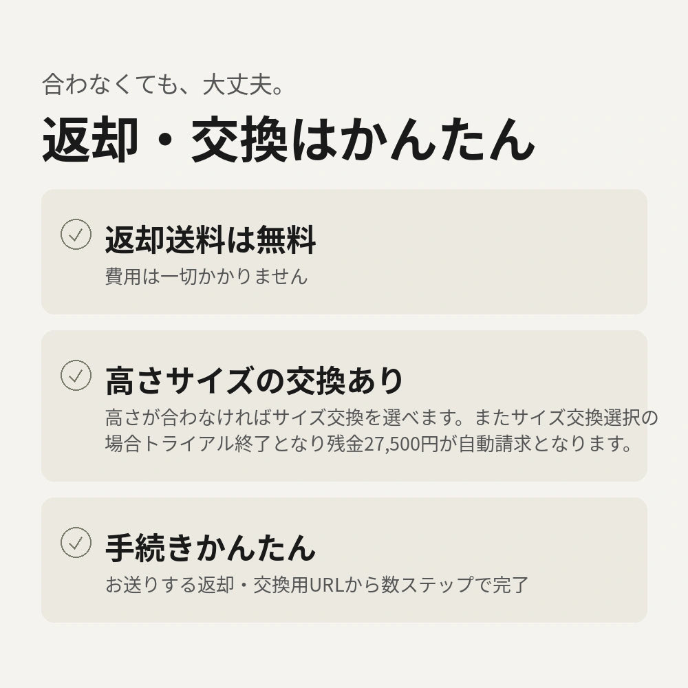 【トライアルサービス】ブレインスリープ ピロー