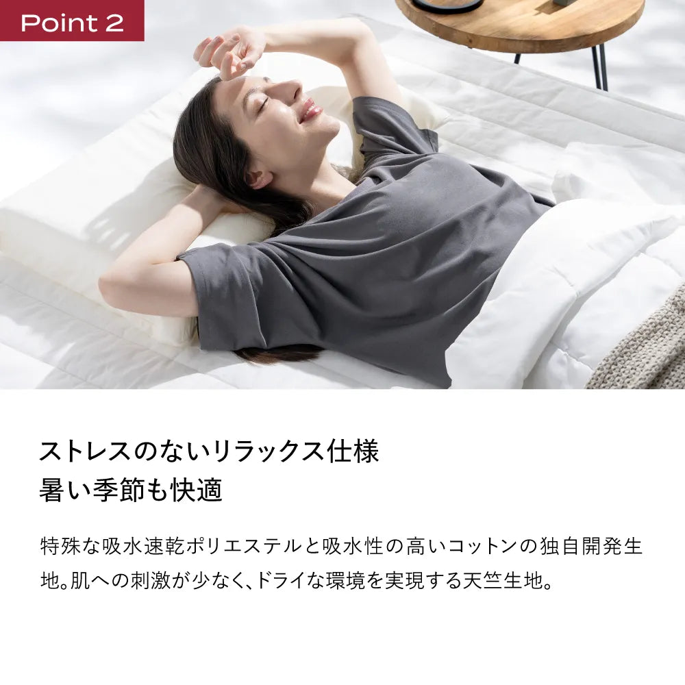 ブレインスリープ ウェア リカバリー ハーフ