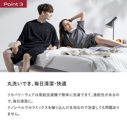 ブレインスリープ ウェア リカバリー ハーフ