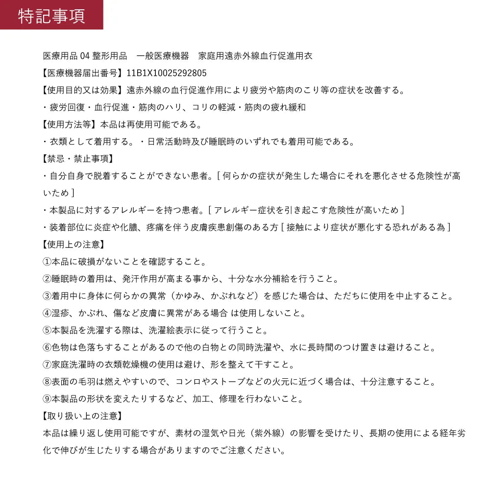 ブレインスリープ ウェア リカバリー ハーフ