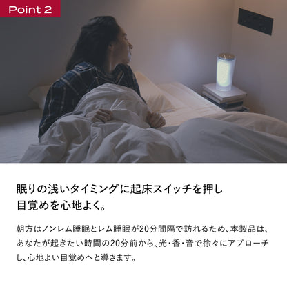 ブレインスリープ クロック