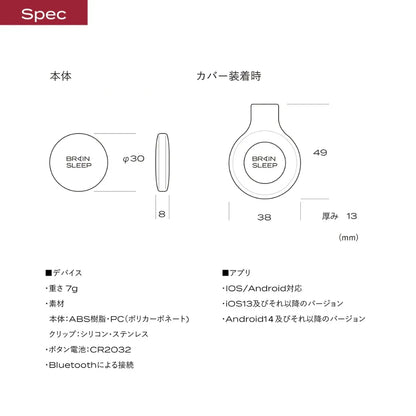 BRAIN SLEEP COIN 