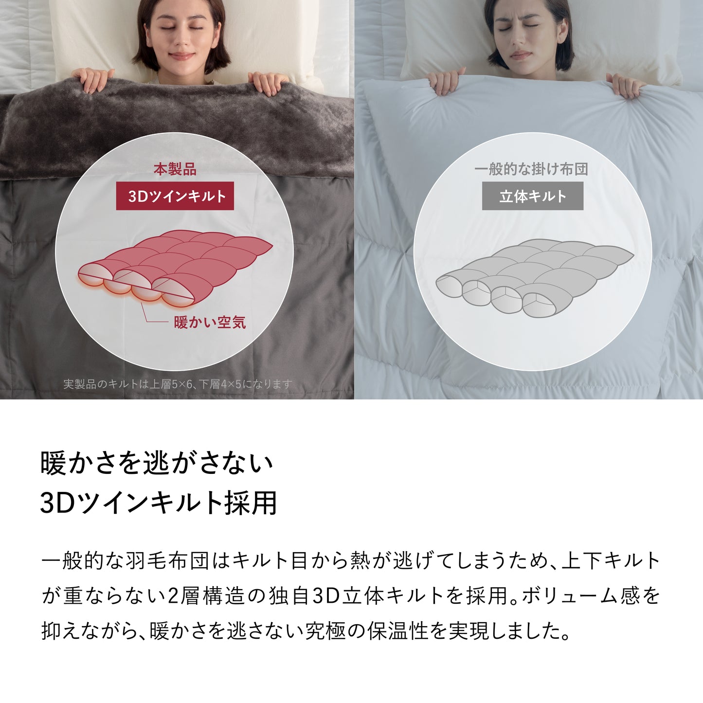ブレインスリープ コンフォーター パーフェクト ウォーム デュアル