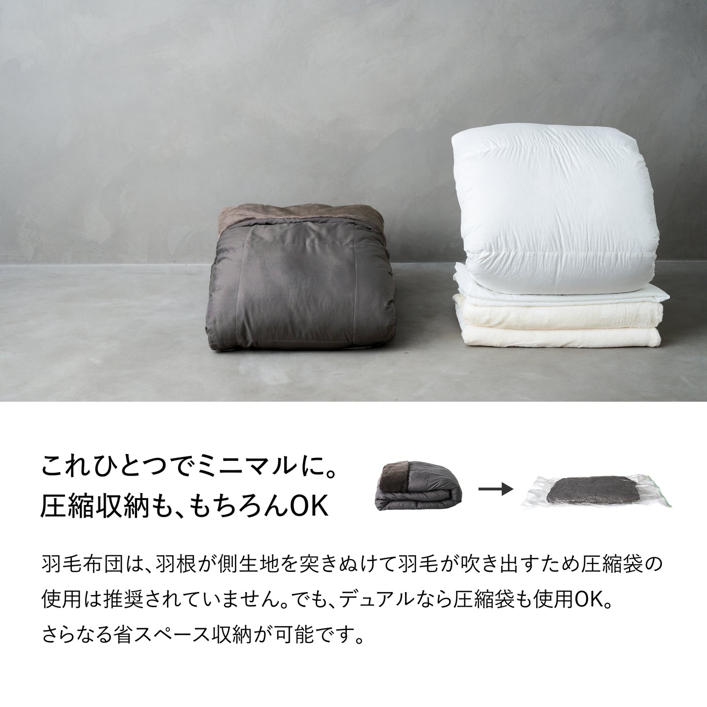 ブレインスリープ コンフォーター パーフェクト ウォーム デュアル