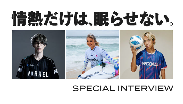 SPECIAL INTERVIEW