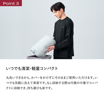 ブレインスリープ コンフォーター オールシーズンズ