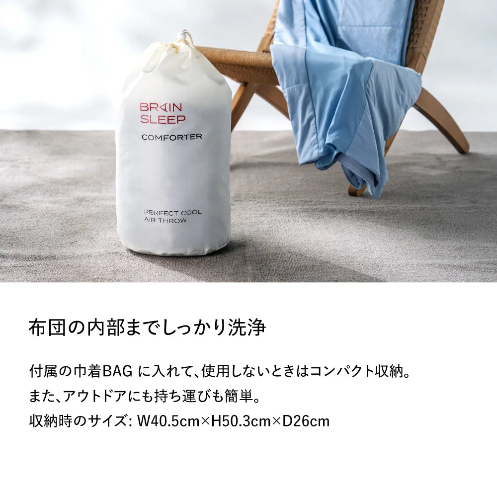 エアースロー 詳細ビュー3