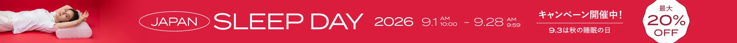 JAPAN SLEEP DAY CAMPAIGN