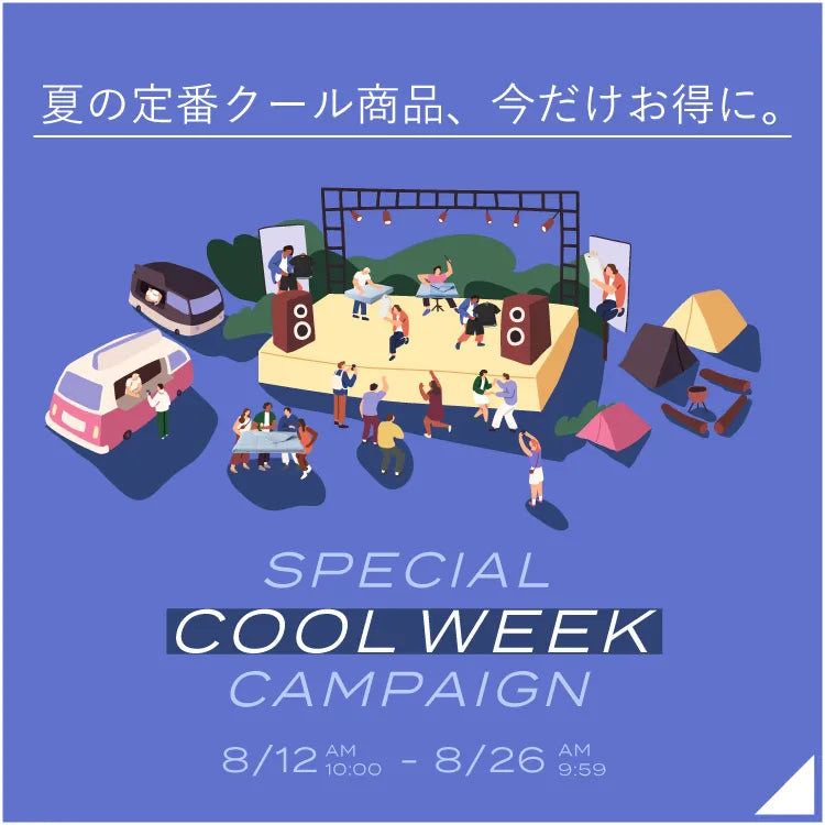 SPECIAL COOL WEEK CAMPAIGN