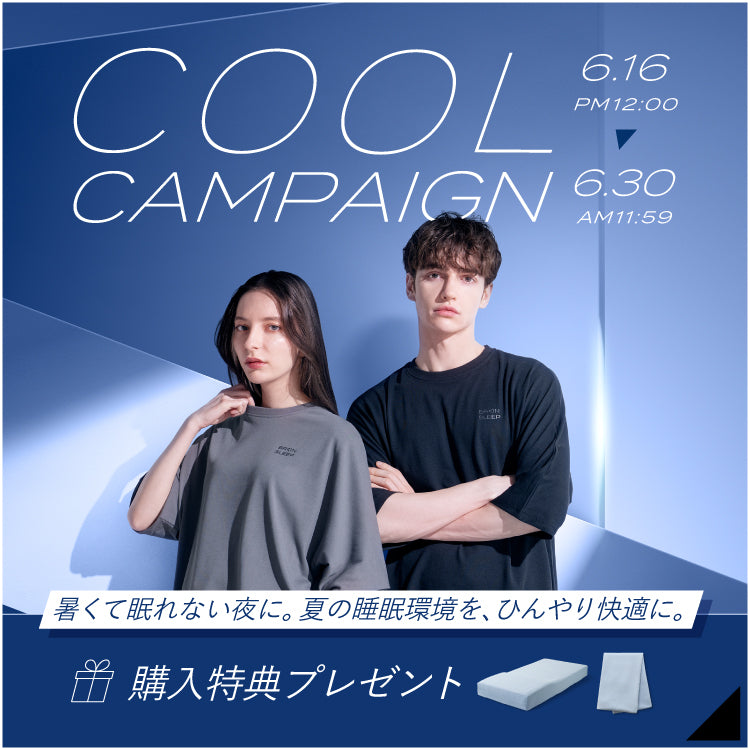 COOL CAMPAIGN