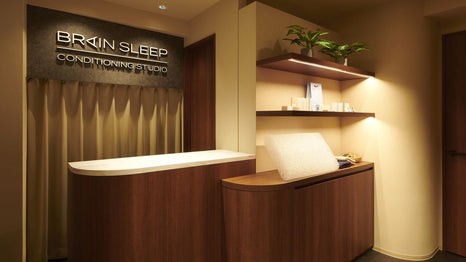 BRAIN SLEEP CONDITIONING STUDIO<br>南青山店<br><font color="#9c2335">【睡眠専門鍼灸院】</font>