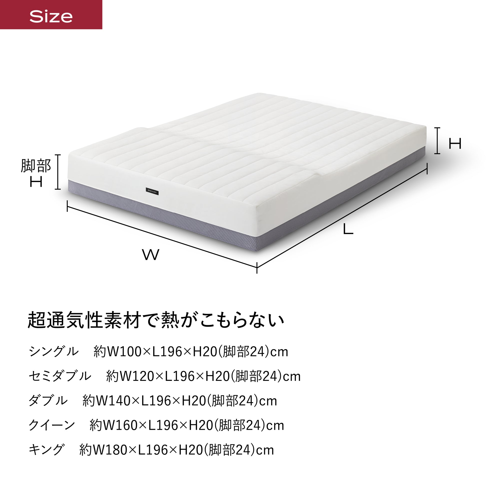 ブレインスリープ マットレス プレミアム フロートの追加商品写真