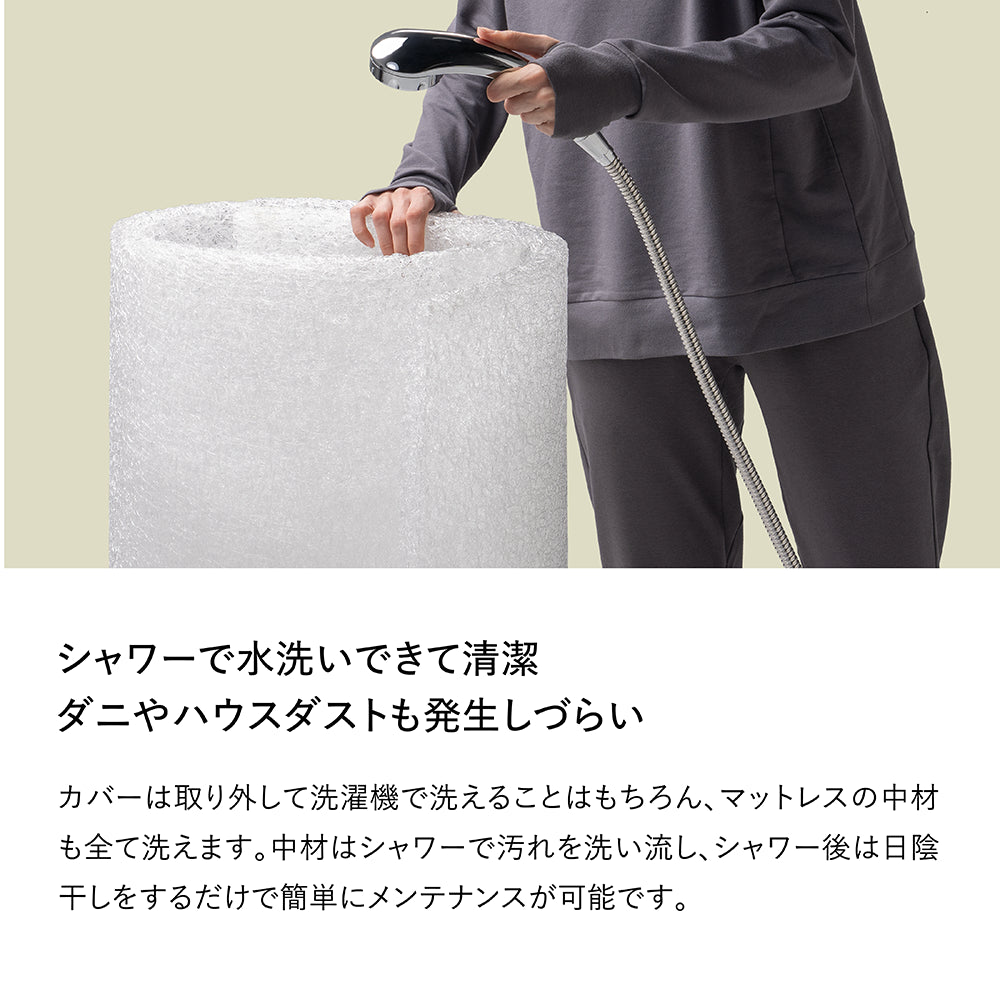 ブレインスリープ マットレス オーバーレイ