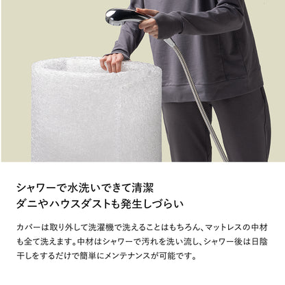 ブレインスリープ マットレス オーバーレイ