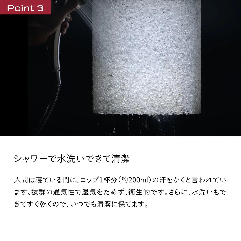 Point3｜ブレインスリープ ピロー ネックコンディショニングをシャワーで丸洗いしている写真。水洗い対応で清潔に保てることを解説