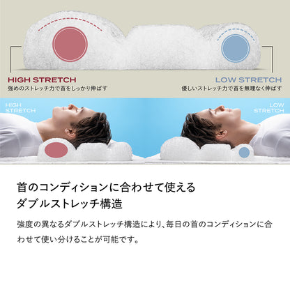 ピロー リロン エディション 使用イメージ