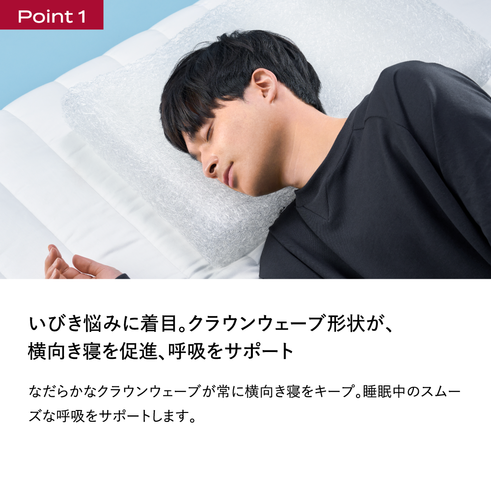 BRAIN SLEEP PILLOW SNORELESS