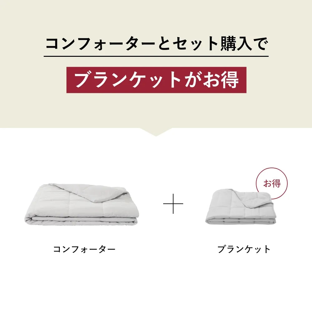 ブレインスリープ ブランケット ポータブル パーフェクト ウォーム