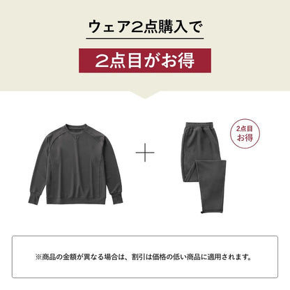 ブレインスリープ ウェア パーフェクト クール