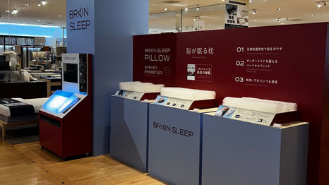 東京インテリア家具 木更津店