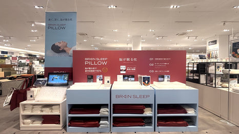 東京インテリア家具　八王子店