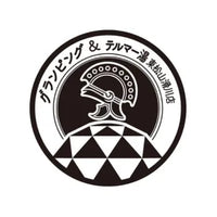 グランピング&テルマー湯