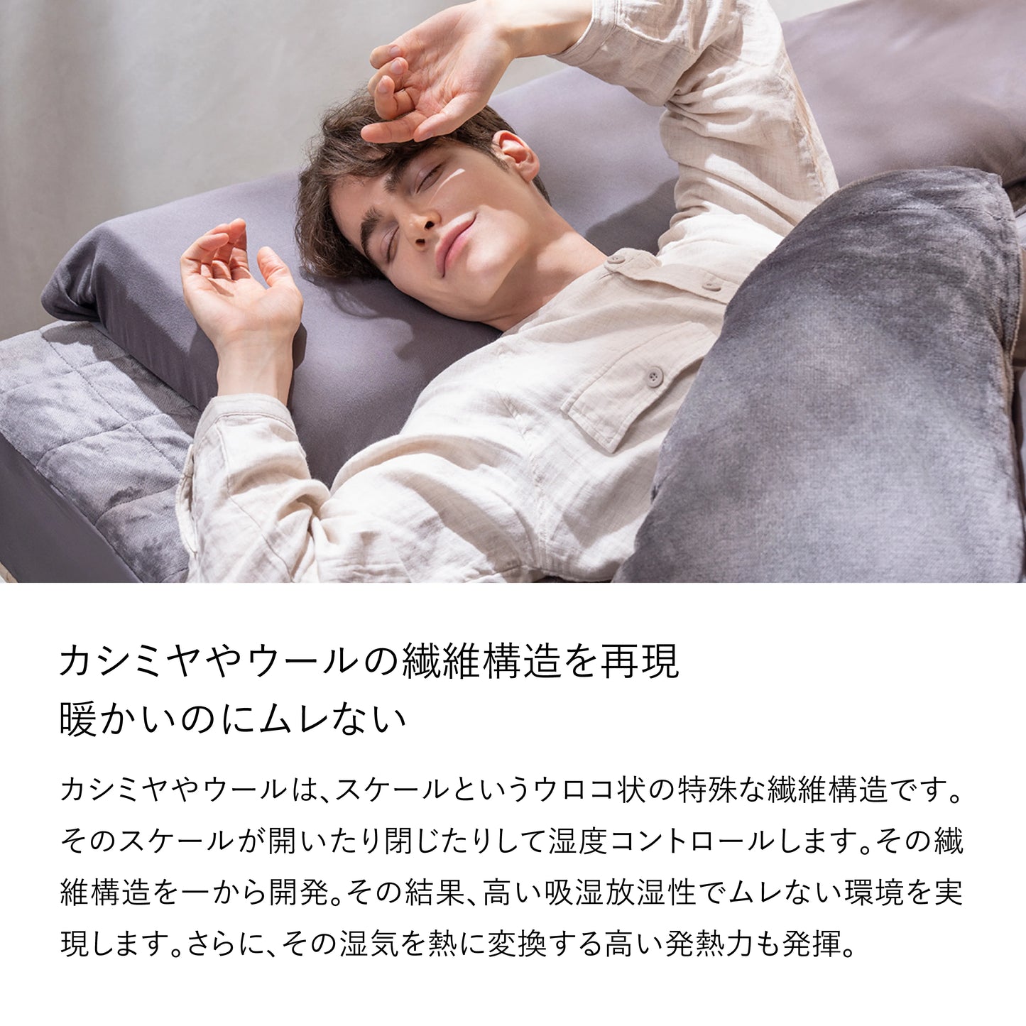 ブレインスリープ コンフォーター パーフェクト ウォーム EX