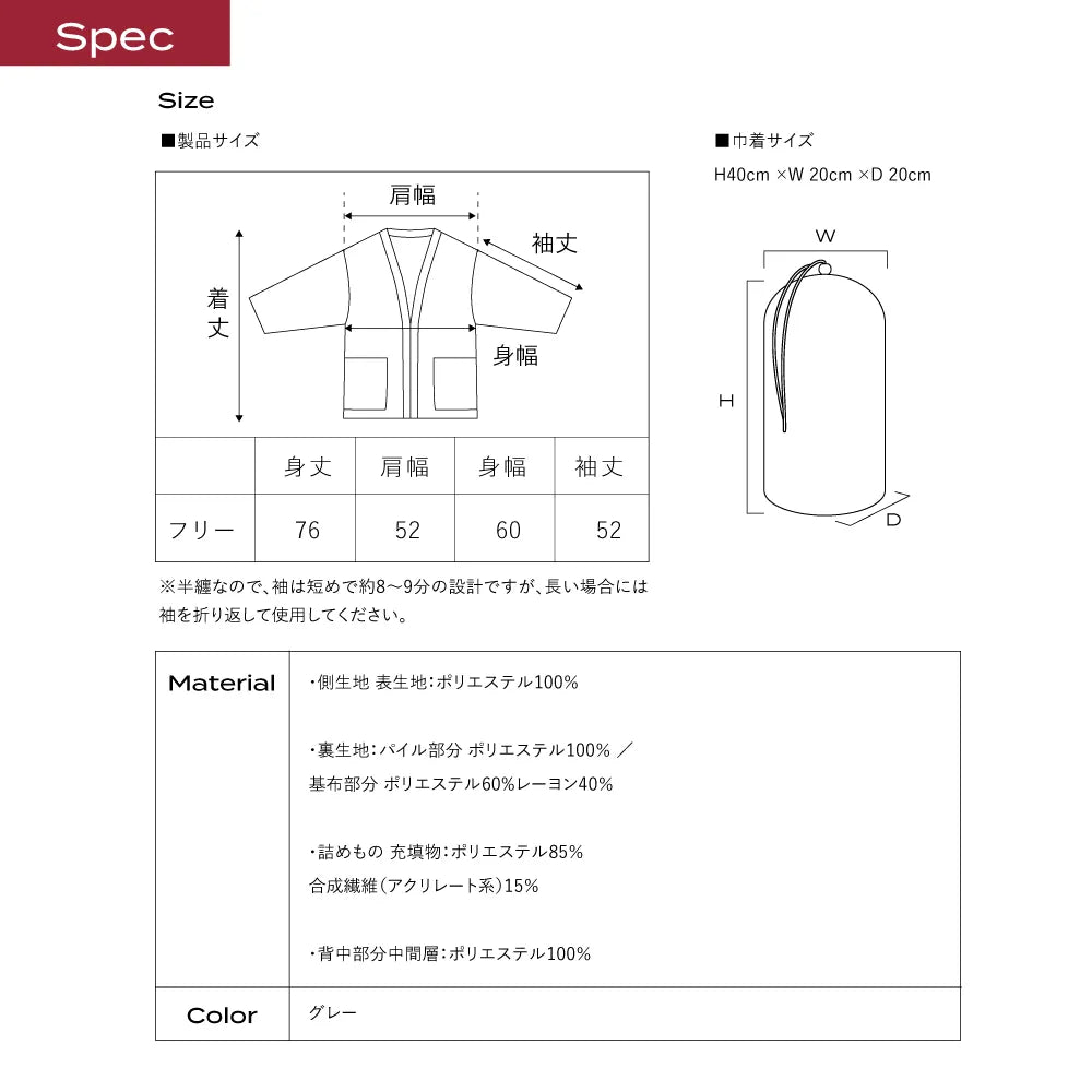 ブレインスリープ ウェア パーフェクト ウォーム ハンテン