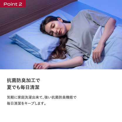 ブレインスリープ ウェア パーフェクト クール