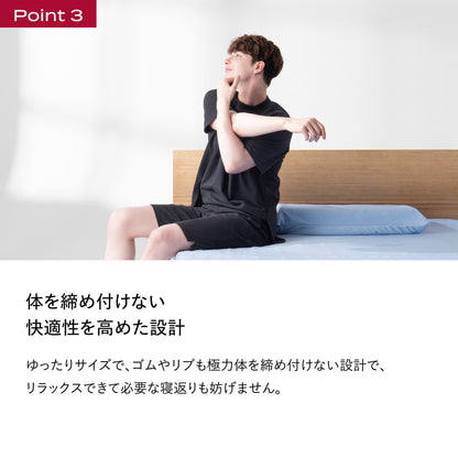 ブレインスリープ ウェア パーフェクト クール